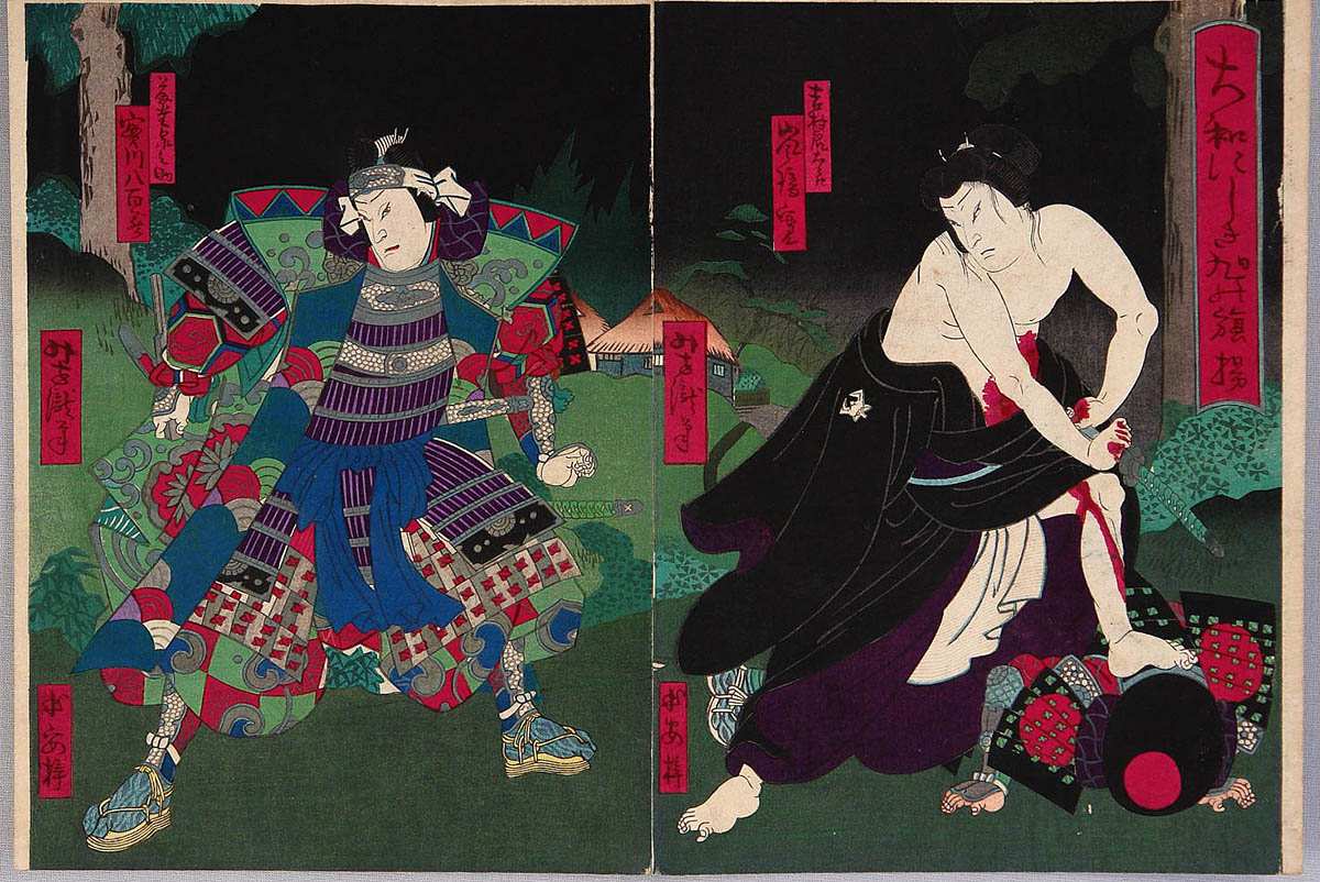 utagawa-yoshiaki-seppuku-samurai-drawing.jpg